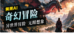 雾谷地图