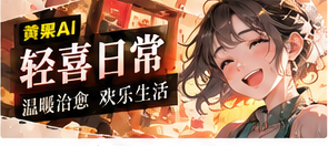 楼下的面包香