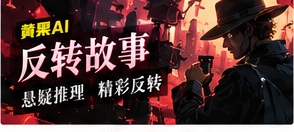 信封里的第二页